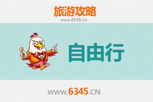 东莞大岭山镇一日游攻略：红色文化与荔枝林的岭南风情探索
