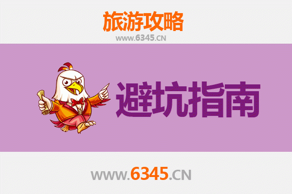东莞大岭山镇旅游全攻略：资深博主几大忠告与须知