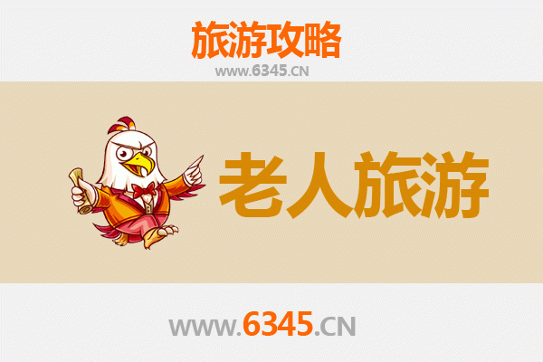 东莞大岭山镇银发族休闲游：轻松惬意的老人友好景点推荐