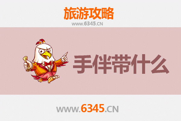 东莞大岭山镇出发 | 南澳岛深度旅游攻略及特色手伴指南